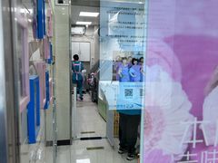 -北京观赏动物医院·24小时大型综合·猫专科·异宠专科