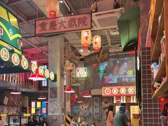 -江北北火锅馆·公路夜市(魏公村店)