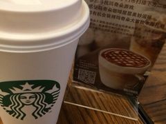 焦糖玛奇朵-星巴克(苏州泰华店)