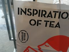 -喜茶(广州荔湾领展广场店)