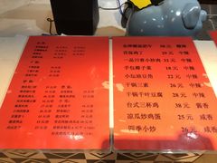 菜单-苗小坛酸汤鱼(酒仙桥店)
