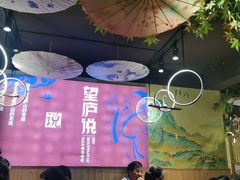 -望庐说·本地菜馆