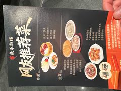 -瓯菜排档·温州海鲜(玕南店)