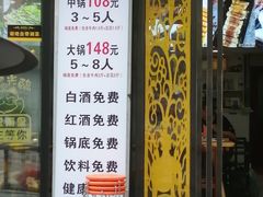 门面-德昌豆花牛肉(铁塔寺店)