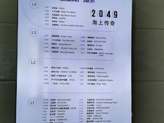 -THE hood开新里(御桥路店)