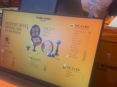 -KUMO KUMO甜品·冰淇淋(深圳壹方城店)