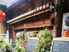 -龙姐私房菜(和顺古镇店)