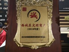 -麦当劳(西单明珠店)
