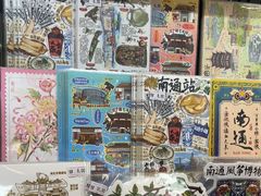 -南通中心濠河风景区圆融广场诺富特酒店