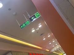 -野山舂·贵州现舂酸汤火锅(鸿通城店)