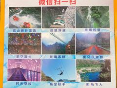 -北京乐谷