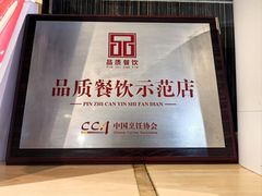 -南城香·饭香串香馄饨香(富丰桥店)