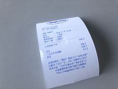 -哈根达斯(天河城店)