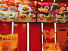-永和大王(花好园店)