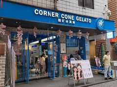 -CORNER CONE GELATO酷矿手作霜淇淋(南头古城店)