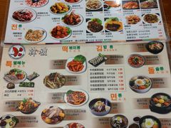 -韩礼年糕(飞虹路店)