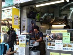 门面-低调高手大街小食 (總店)