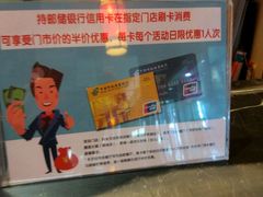 -尚水元休闲自助餐厅(中央城店)