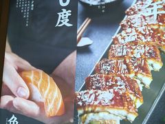 -池田寿司·4H鲜作(西直门凯德华联店)