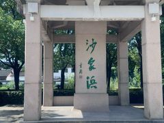 -沙家浜风景区