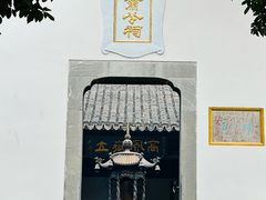 -包公祠