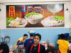 大堂-榮泰米粉湯(Left Shop)