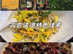 -蔼若春.传承三十年云南菜(金碧公园店)