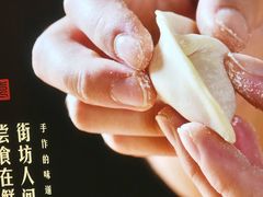 -袁记云饺(友谊路店)