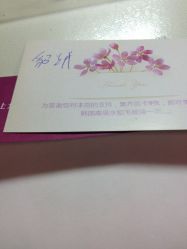 -尚妍美睫美容工作室