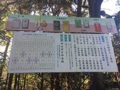 -热田神宫