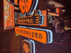 -南楼煎饼(南楼总店)