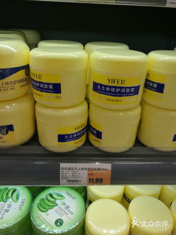 可涂抹全身，能迅速吸收