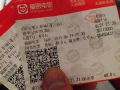 CGV星聚汇影城-CGV影城(蓬江IMAX店)
