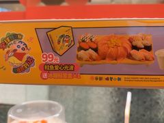 -争鲜回转寿司(西红门荟聚PLUS店)