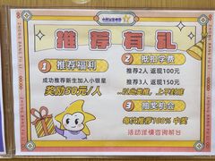 -小银星艺术团(山西路校区)