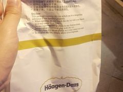 -哈根达斯(钟楼新店)
