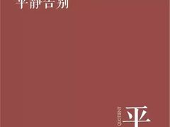 -云顶旋转自助景观餐厅