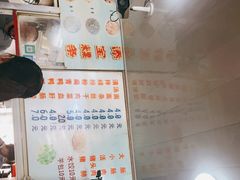 -添宝粿条店