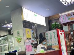 -清真蒋有记(老门东店)