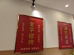 -聚味斋香辣蟹·蓝龙(塘沽总店)