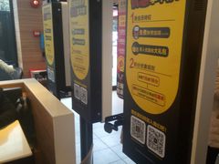 -麦当劳(永泰得来速店)