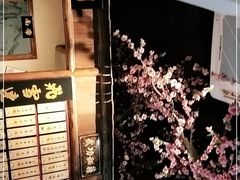 门面-风波庄(罍街分舵)