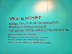 -nome(乐汇城店)