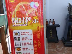 -翰林宴(阜南路店)
