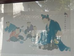 -济公故居