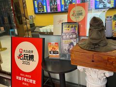 -谜盒子奇幻密室(南屏店)