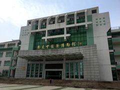 -广东中医药博物馆