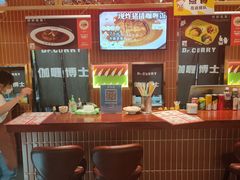 -伽喱博士 Dr.CURRY咖喱饭(太阳宫咖喱店)