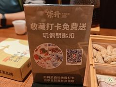 -皇厨荣升名厨家宴.赣州客家菜