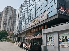 -黄弟大排档·湖南菜·小龙虾·小海鲜(凯旋北路店)